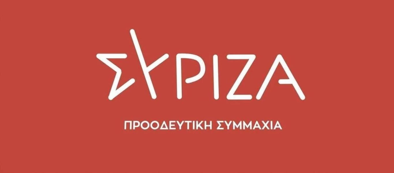ΣΥΡΙΖΑ: «Κ.Χατζηδάκη οφείλετε εξηγήσεις για τις διακοπές ρεύματος σε ευάλωτες κοινωνικές ομάδες»